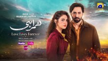 Humrahi Episode 05 [Eng Sub] | Danish Taimoor - Hiba Bukhari - Azfar Rahman | Pakistani Top Dramas