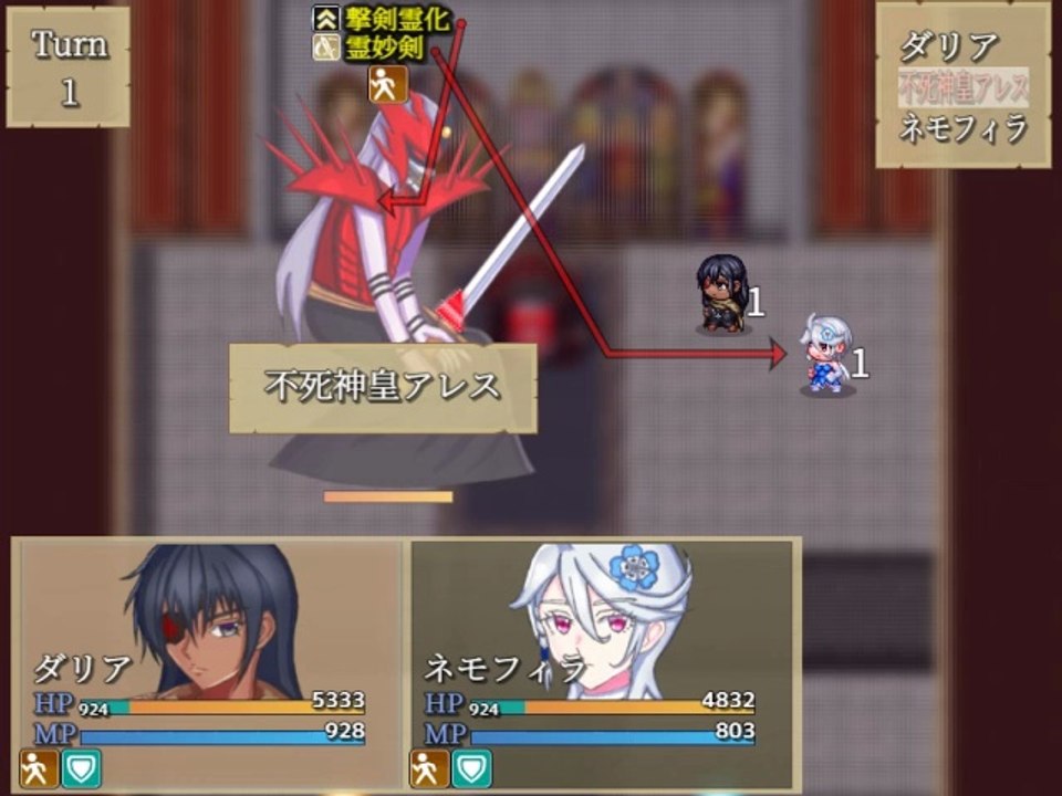 ダリアの剣皇都ベネトッシュ-不死神皇アレス