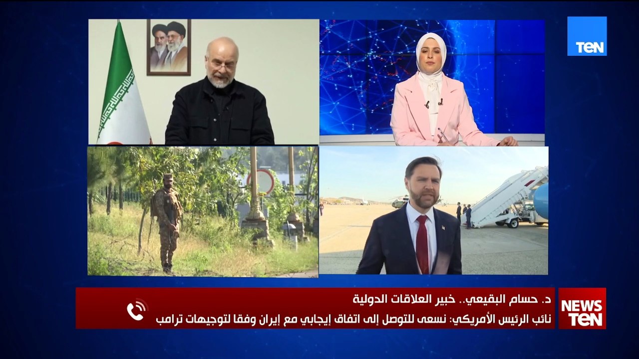 د. حسام البقيعي خبير العلاقات الدولية يكشف لـTeN أسرار محادثات باكستان وما المتوقع