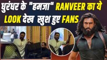 Dhurandhar 2 की Success के बीच "हमजा" के Look ने दिखे Ranveer Singh, Fans ने दिए Shocking Reactions!