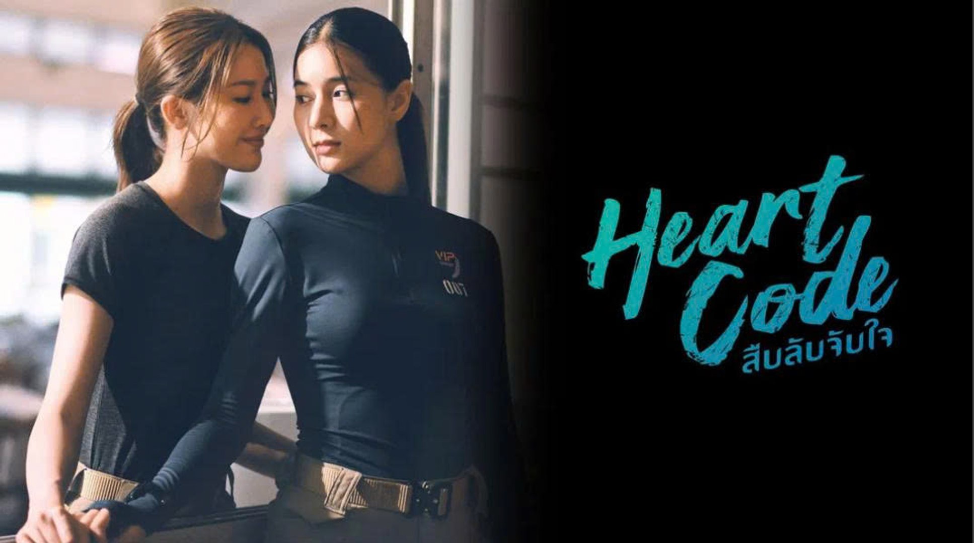 ⁣Heart Code Gl 2026 Episode 7