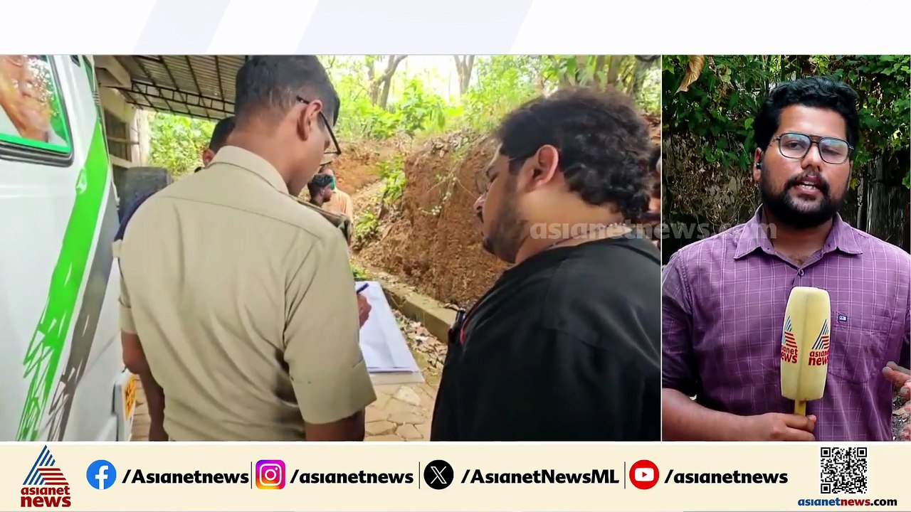 നിതിൻ രാജിൻ്റെ പോസ്റ്റ്മോർട്ടം പരിയാരം മെഡിക്കൽ കോളേജിൽ, അധ്യാപകരുടെയും സഹപാഠികളുടെയും മൊഴി എടുക്കും