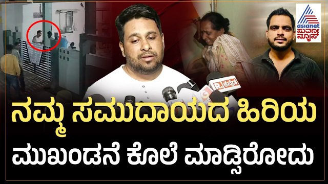 ಯೂತ್ ಕಾಂಗ್ರೆಸ್ ಪ್ರಧಾನ ಕಾರ್ಯದರ್ಶಿ ಕೊಲೆ ಪ್ರಕರಣಕ್ಕೆ ಟ್ವಿಸ್ಟ್ | Fairoz Khan Pathan | Dharwad