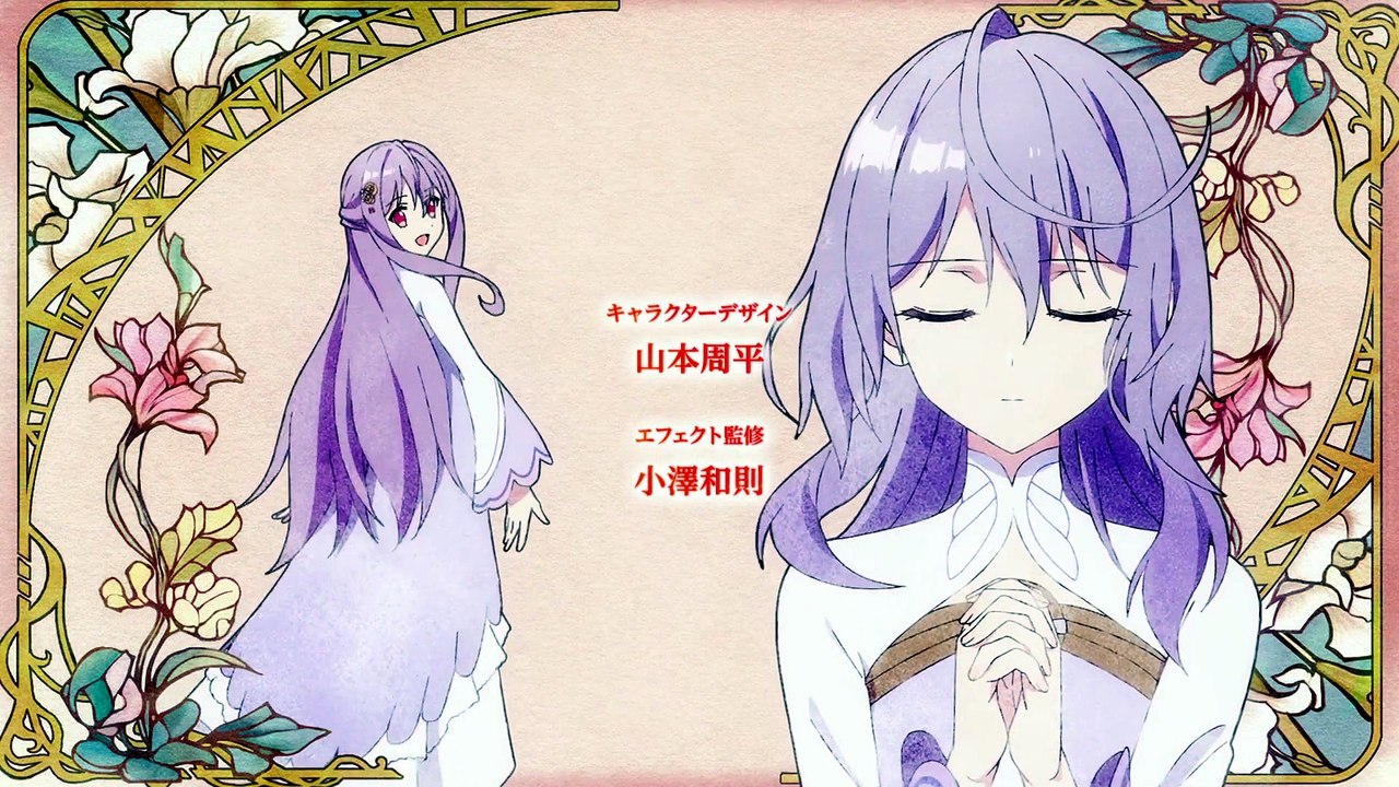 The Too-Perfect Saint: Tossed Aside by My Fiancé and Sold to Another Kingdom Episode 4 | The Too-Perfect Saint: Tossed Aside by My Fiancé and Sold to Another Kingdom | Full Anime English Sub