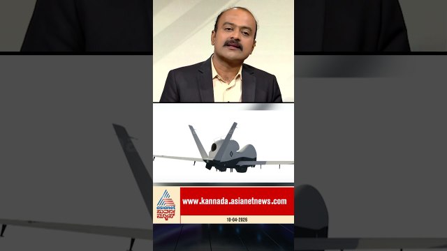 ಅಮೆರಿಕದ ಅತ್ಯಾಧುನಿಕ MQ4C ವಿಮಾನ ನಿಗೂಢ ಕಣ್ಮರೆ | #shorts #ceasefire #donaldtrump #suvarnanews