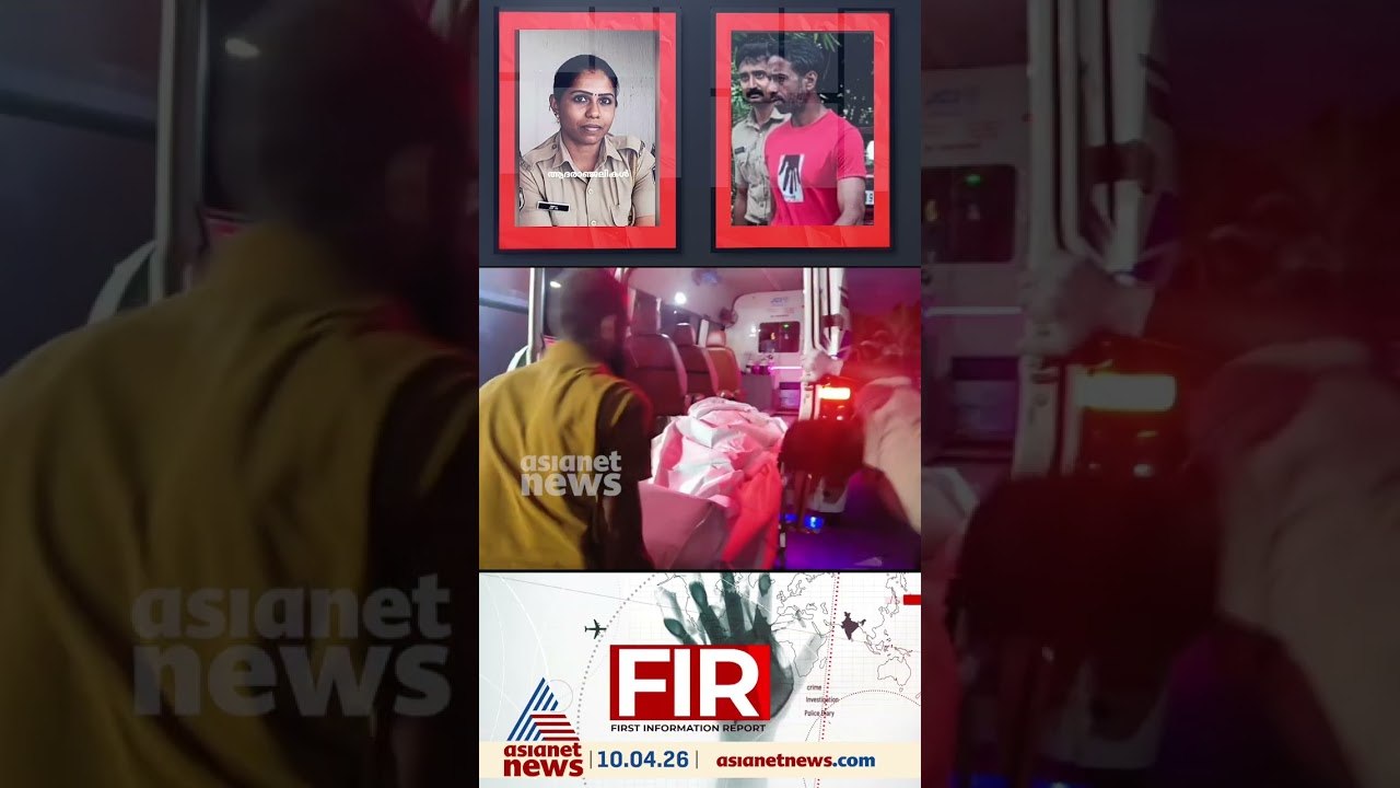 പൊലീസുകാരിയായ ഭാര്യയെ വെട്ടിക്കൊലപ്പെടുത്തിയ ഭർ...