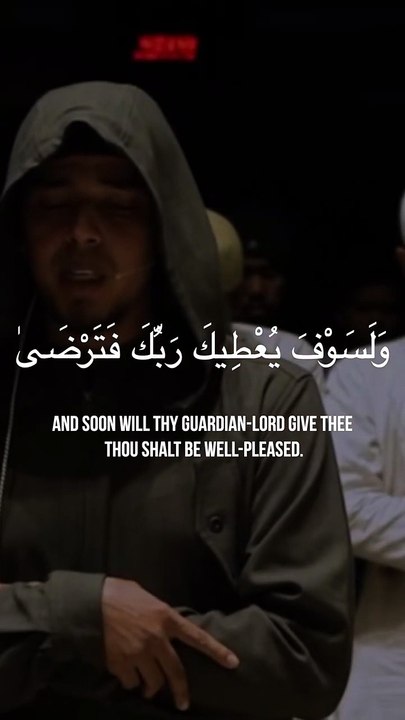 Heart touching Quran Recitation Surat Ad-Dhuha by Salim Bahanan Beautiful voice #qurantranslation