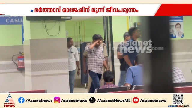 പൊലീസുകാരിയെ വെട്ടിക്കൊലപ്പെടുത്തിയ ഭർത്താവിന് മൂന്ന് ജീവപര്യന്തം ; രണ്ട് ലക്ഷം രൂപ പിഴ | Kannur