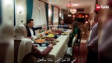 مسلسل المدينة البعيدة الحلقة 57 اعلان 2 الرسمي مترجم HD