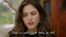 مسلسل هذا البحر سوف يفيض الحلقة 24 مترجمة