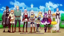 The Unaware Atelier Master Episodio 4 | The Unaware Atelier Master | Anime Completo Sub Español