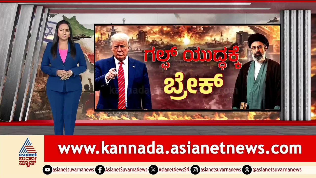6AM News 1