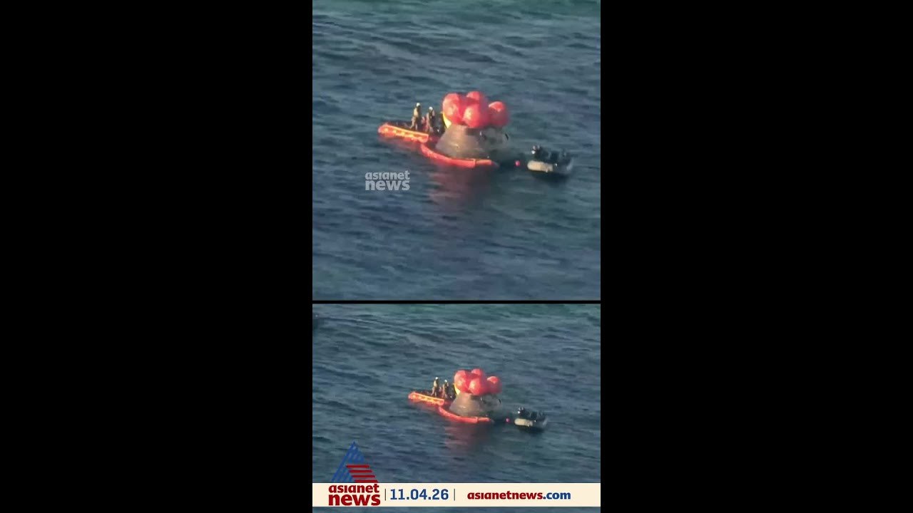 വെൽക്കം ഹോം..ആർട്ടെമിസ് സംഘം പേടകത്തിന് പുറത്തേക്ക്