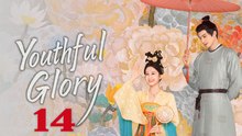 Youthful Glory - Episode 14 Title