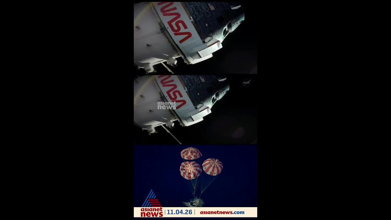 ആർട്ടെമിസ് സംഘം തിരികെ ഭൂമിയിൽ, ടൈം ലൈൻ