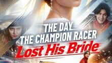 The Day The Champion Racer Lost His Bride FULL MOVIES ENGLISH SUB 2026