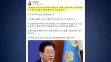 이 대통령, 이스라엘 외교부에 "세계인 지적 돌아봐야...실망" / YTN
