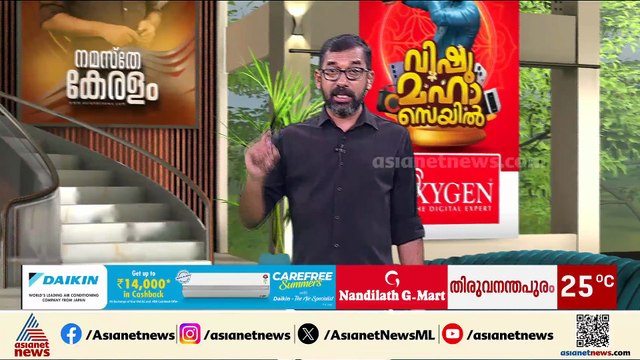 FCRAയുടെ പേരിൽ ക്രൈസ്തവരുടെ ഇടയിൽ എൽഡിഎഫും യുഡിഎഫും തീക്കളി നടത്തി: കുമ്മനം രാജശേഖരൻ