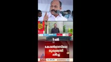 മുഖ്യമന്ത്രി ചർച്ച ഒഴിവാക്കണമെന്ന് കോൺഗ്രസിൽ പൊതു വികാരം