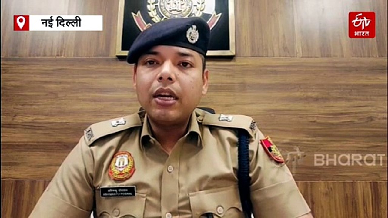 दिल्ली में साइबर ठगी का बड़ा भंडाफोड़, गेमिंग ऐ...