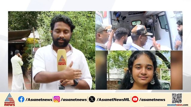 കളിചിരിയോടെ പോയവൾ മടങ്ങിയെത്തിയത് ചേതനയറ്റ്; ഉളളുപിടഞ്ഞ് നാട്
