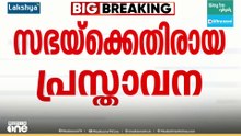 സഭയ്‌ക്കെതിരെ പി.സിയും ഷോണും; ബിജെപിയിൽ പുകച്ചിൽ