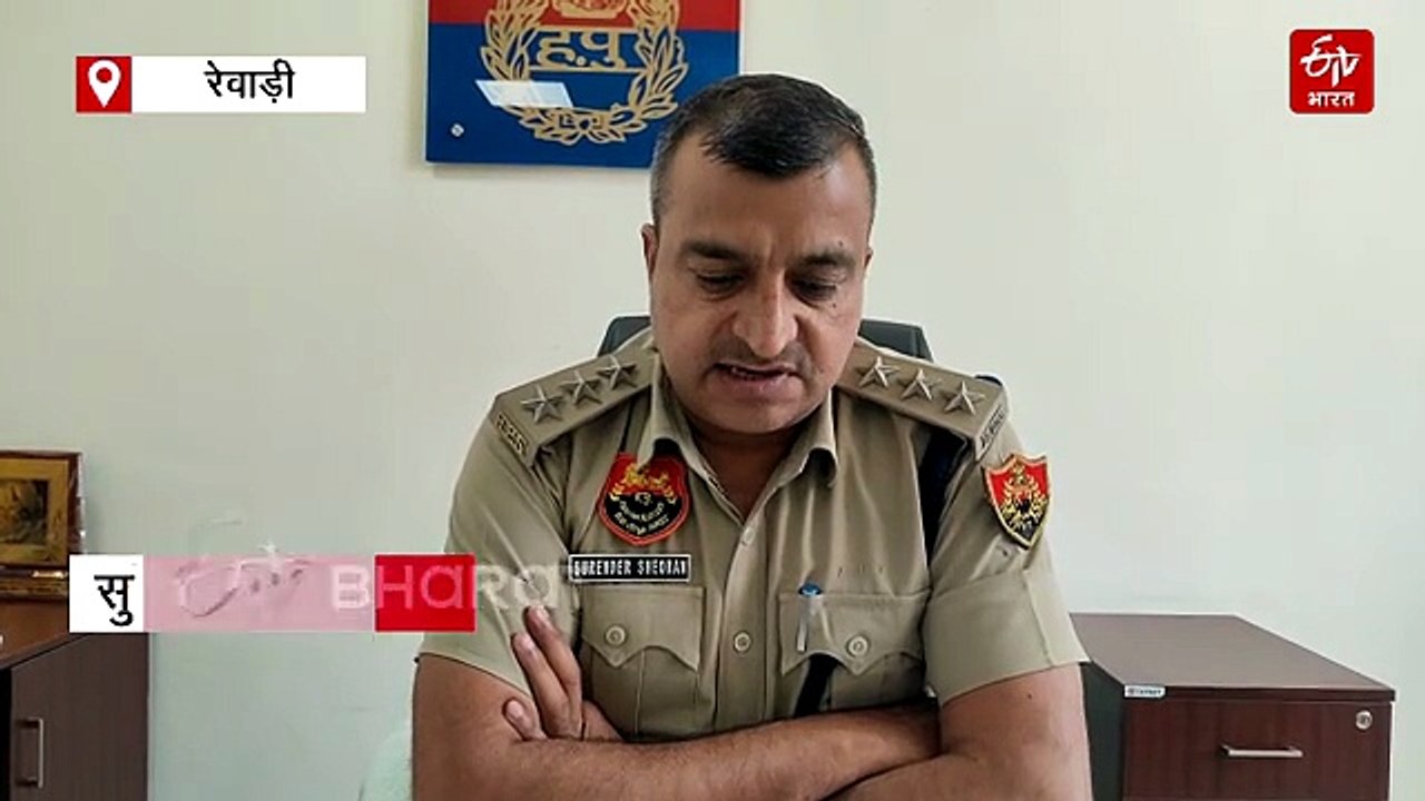 रेवाड़ी में डेयरी संचालक पर फायरिंग मामले में दोनों आरोपी गिरफ्तार, सीसीटीवी में कैद वारदात