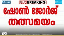 'ദീപികക്ക് കോൺഗ്രസ് അനുകൂല നിലപാട്; ദീപികയിൽ കോൺഗ്രസ് രാഷ്ട്രീയം ഉൾപ്പെടുത്തേണ്ട'