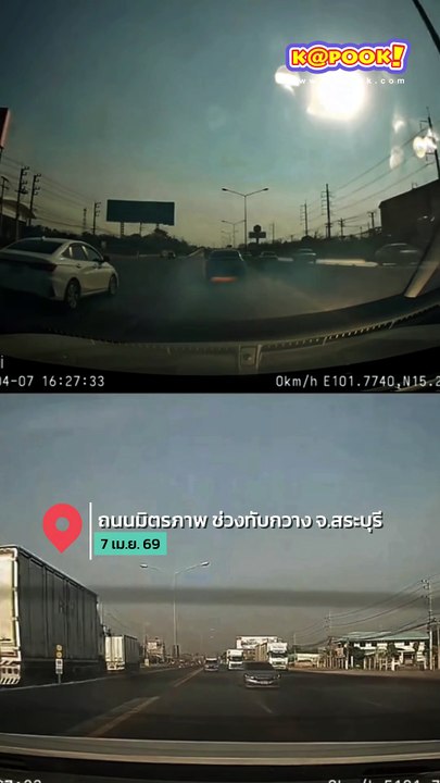 นาทีชีวิต ! รถติดแก๊สไฟไหม้ คนขับ-ผดส. หนีตายรอดหวุดหวิด