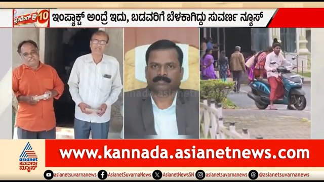 ಸುವರ್ಣ ನ್ಯೂಸ್ ಇಂಪ್ಯಾಕ್ಟ್: ಲಂಚದ ಹಣ ವಾಪಸ್ ನೀಡಿದ ರಿಜಿಸ್ಟ್ರಾರ್ | Kuvempu University Registrar Corruption