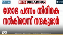 "പത്ത് ലക്ഷം രൂപ തിരികെ തന്നു"; വെളിപ്പെടുത്തലുമായി ദല്ലാൾ നന്ദകുമാർ