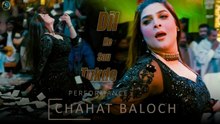 Dil Ke Sau Tukde , Chahat Baloch, Bollywood Dance,Best Performance , S Studio 2026