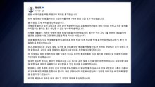 법무부 장관 "민생·물가안정 전담수사 예산 긴급 편성" / YTN
