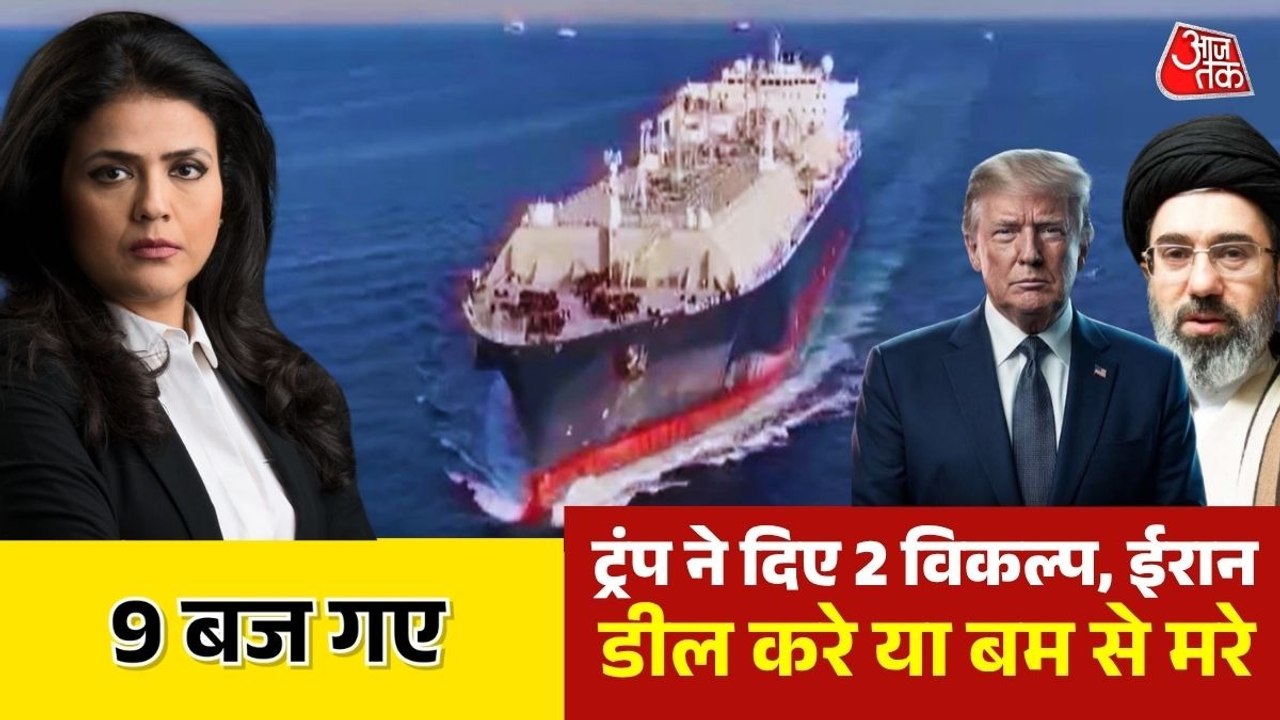 अगर बातचीत हुई फेल, तो शुरू होगा ट्रंप का बारूद...