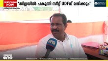 "തിരുവനന്തപുരത്ത് യുഡിഎഫ് തരംഗം"; പകുതി സീറ്റും പിടിക്കുമെന്ന് എം. വിൻസന്റ്