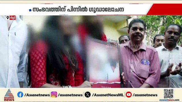 കുംഭമേള വൈറൽ താരത്തിന്റെ വിവാഹം; പട്ടികവർഗ പീഡനകുറ്റവും ചുമത്തണമെന്ന് ആവശ്യം