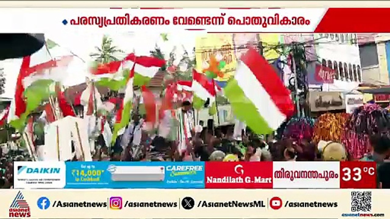 മുഖ്യമന്ത്രി സ്ഥാനത്തെക്കുറിച്ച് പരസ്യപ്രതികരണം വേണ്ടെന്ന് കോൺ​ഗ്രസ്