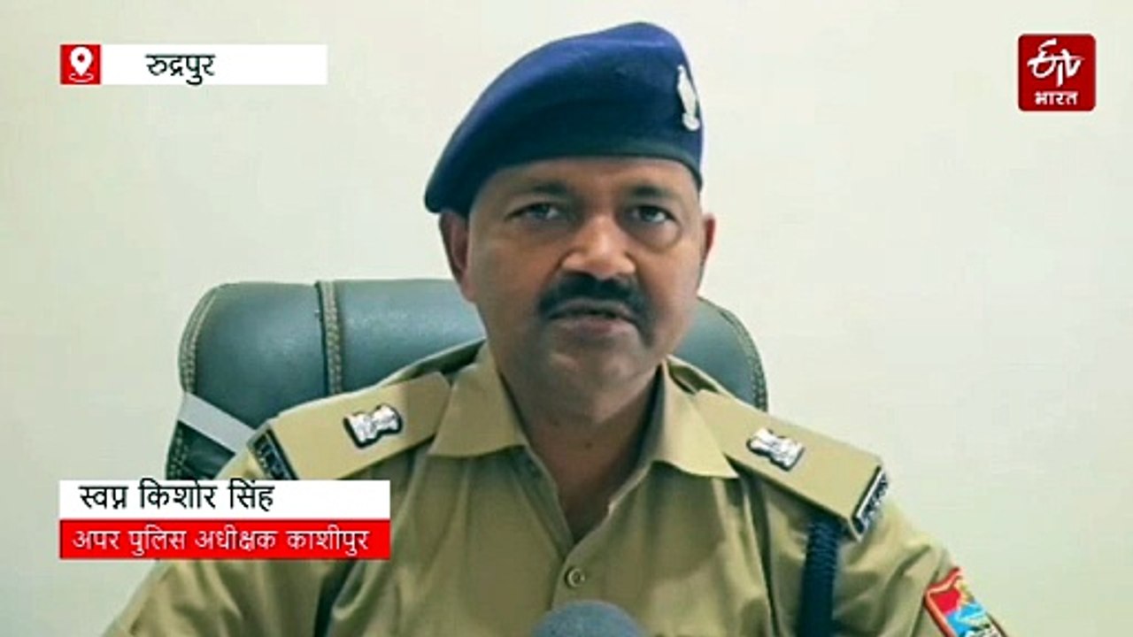 बाजपुर में मामूली विवाद ने लिया हिंसक रूप, दो गुटों की मारपीट में 3 गंभीर घायल