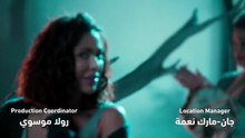 مسلسل بالدم الحلقة 2 كاملة HD | لبناني