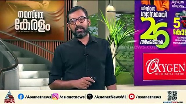 കൊച്ചി ചമ്പക്കര കനാലിൽ അ‍ജ്ഞാത മൃതദേഹം