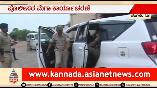 ಪೊಲೀಸರ ಭರ್ಜರಿ ಕಾರ್ಯಾಚರಣೆ; ಗುಜರಾತ್ ಸೇರುತ್ತಿದ್ದ ಅನ್ನಭಾಗ್ಯ ಅಕ್ಕಿ ಸೀಜ್ | Anna BHagya Rice Smuggling