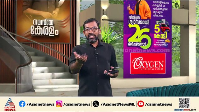 കാത്തിരുന്ന് കാത്തിരുന്ന്...മുഖ്യമന്ത്രിക്കായുള്ള കേരളത്തിൻ്റെ കാത്തിരിപ്പ് ഒരാഴ്ച്ച പിന്നിടുന്നു