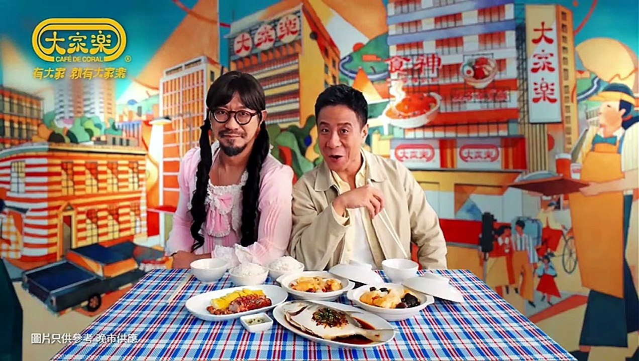 IT狗2.0 第10集 線上看