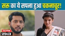 Saru Spoiler: इंटरव्यू में सरू को लगा बड़ा झटका, अनिका ने स्वीकार की गलती और मांगी माफी