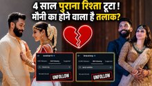 Mouni Roy Husband Suraj Nambiar Divorce After 4 Years, Truth ? Wedding Photo Deleted & Unfollow