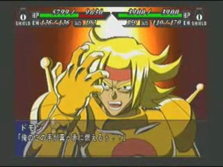 Super Robot Wars MX - God Gundam - Seki Ha Ten Kyo Ken