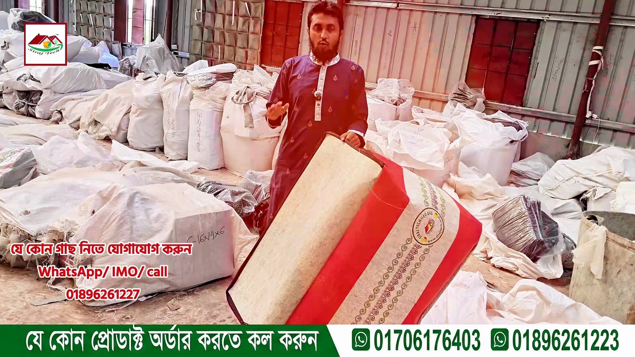 Siraj Tech