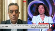 المنتصف - 11/05/2026