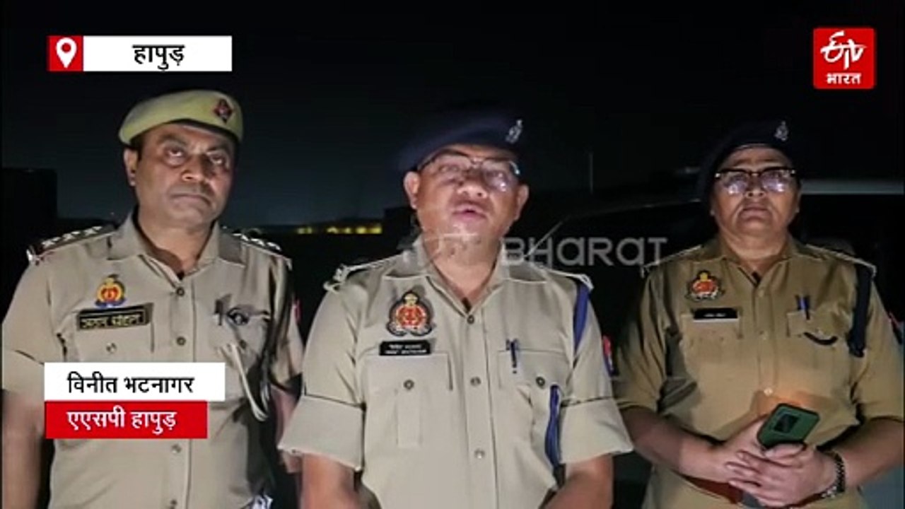 हापुड़ में प्रॉपर्टी कारोबारी की गोली मारकर हत्या; 4 नामजद समेत 8 पर केस दर्ज, दो हिरासत में