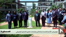 نشرة المسائية - 11/05/2026
